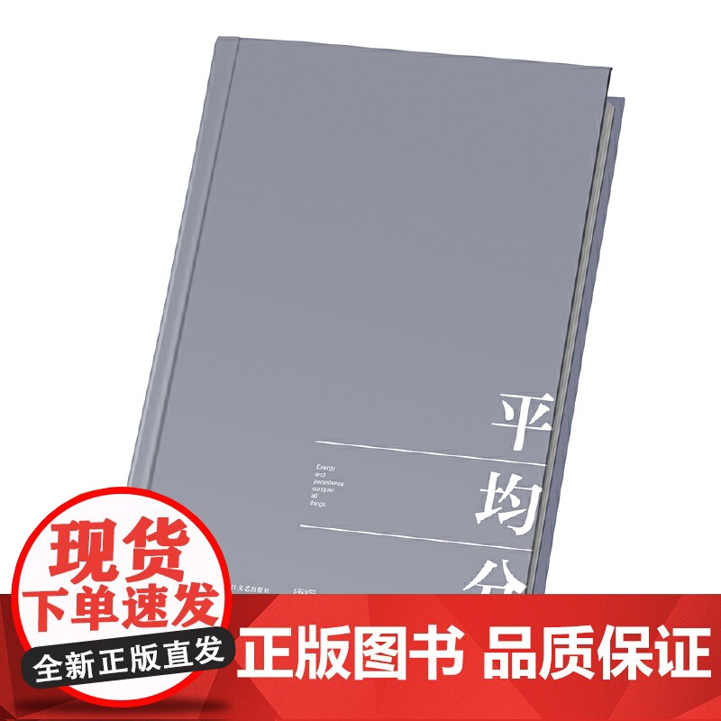 平均分 康辉著 央视主持人康辉用 新闻联播 的金标准 衡量人生的每项分数 现当代文学散文随笔集主播说联播人物高清大图