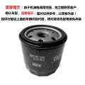 昊之鹰 机油滤清器 机油格 机油滤芯适用北汽路霸 锐铃 2.0T/勇士SUV 勇士皮卡 2.0T2.4T/大运皮卡2.4