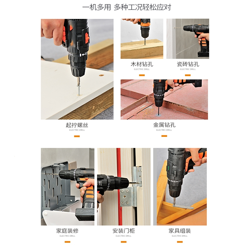 阿斯卡利12v锂电钻充电式手钻小手枪钻电钻多功能家用电动螺丝刀电转