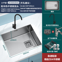 箭牌(ARROW)窄边系列手工单槽水槽含抽拉龙头AE5570349G