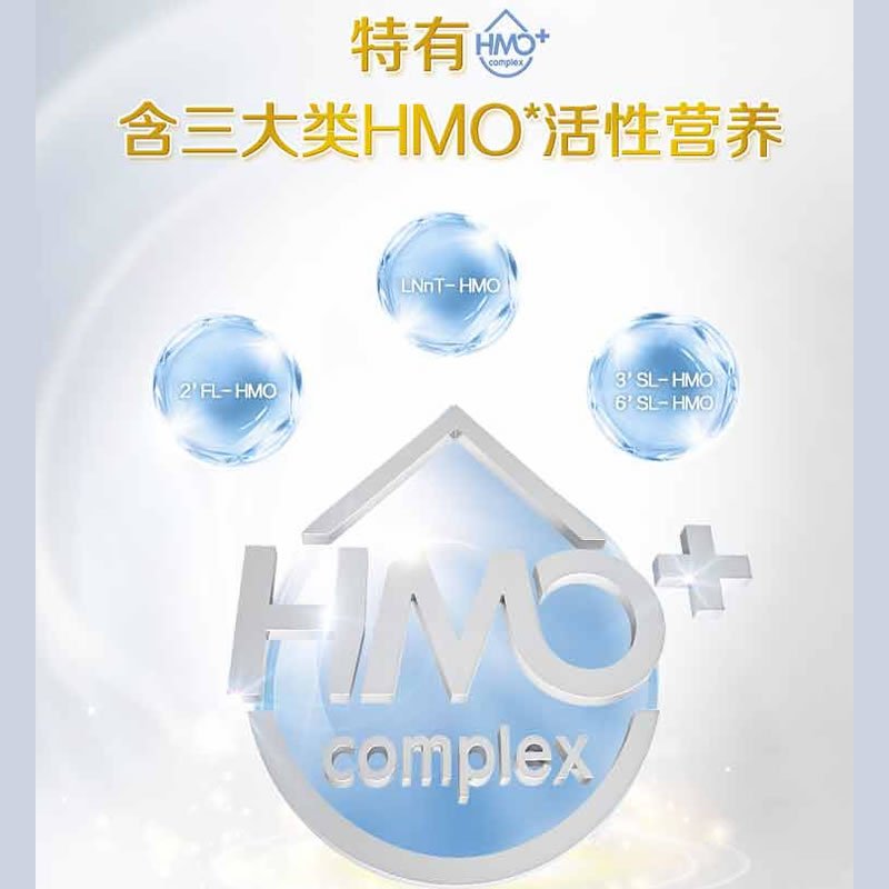 原装进口惠氏香港港版惠氏启赋未来6HMO+低聚糖婴儿配方奶粉1段(0-6个月)850g高清大图
