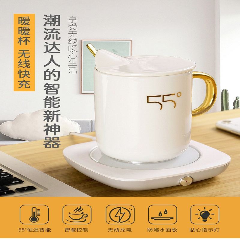 贝丽 W-C1暖暖杯杯垫保温底座杯子