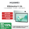 HUAWEI/华为 MatePad 11.5S 柔光版 12GB 512GB WIFI 深空灰 144Hz云晰柔光屏 华为笔记 专业PC级WPS