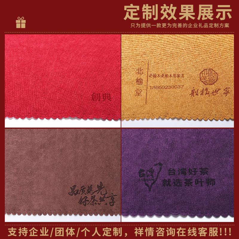 家柏饰(CORATED)棉麻茶布茶巾吸水加厚家用桌布垫茶几抹布荷花泡茶布定制logo