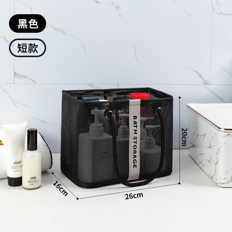 洗漱包H25090706 黑色【小号】 默认尺寸