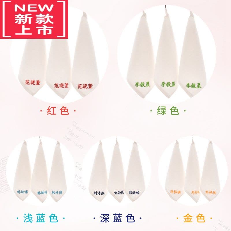 可莉允幼儿园毛巾纯白色小方巾绣名字印刻儿童小毛巾手帕擦手洗脸巾图片