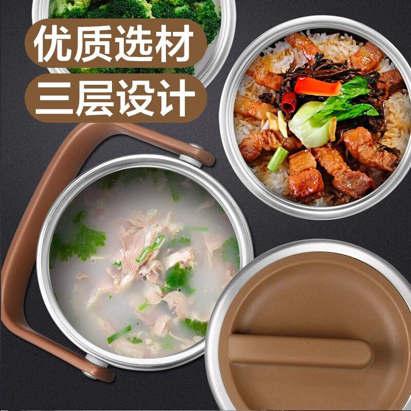 爱仕达 保温提锅RWS15T1SQ高清大图