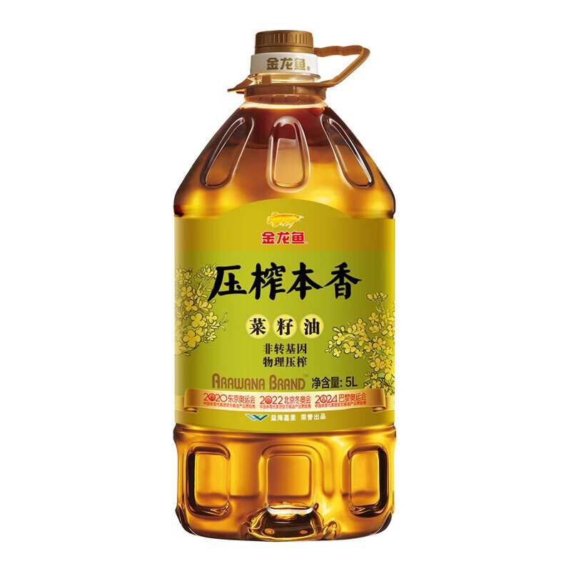 金龙鱼菜籽油浓香油质色泽通透烹饪提香压榨本香菜籽油5L