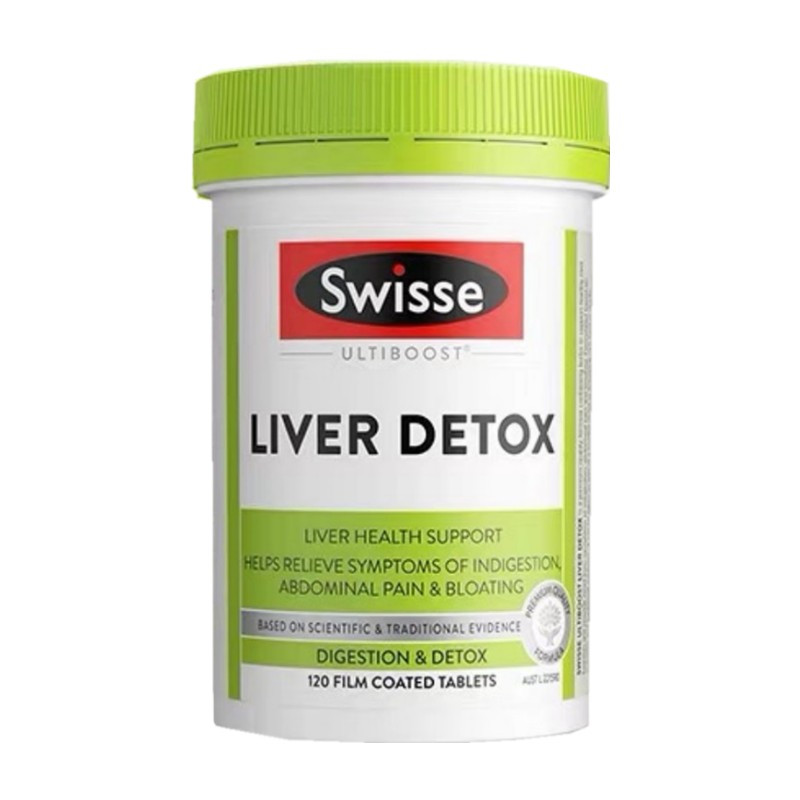 [可查验]Swisse奶蓟草片斯维诗护肝片120粒/瓶装 澳洲进口 膳食营养补充剂 香港/保税随机发