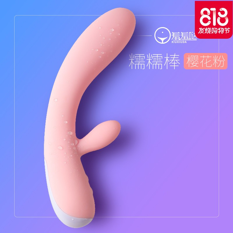 振震动棒假阴茎阳具av按摩棒成人情趣情侣女性系列自卫慰器性用品