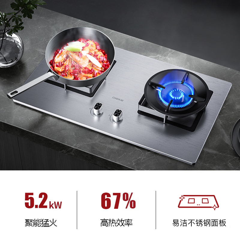 德意(DE&E)1100Pa大风压 24m³大吸力自清洁侧吸油烟机燃气灶套餐烟灶套装856A+718G(需液化气询客服)