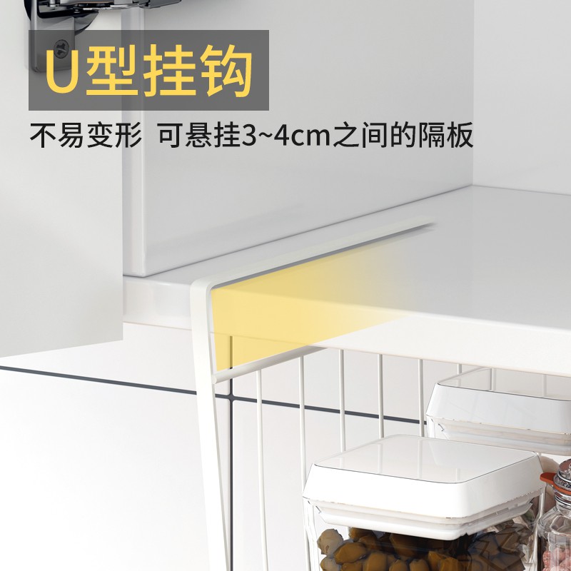 省空间厨房柜子橱柜置物架隔层下挂架挂篮隔板分层架衣柜收纳架子收纳层架 三维工匠高清大图