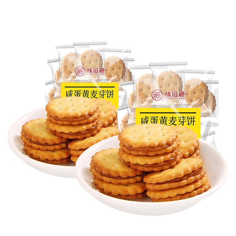 105档零食套餐（味滋源零食咸蛋黄麦芽饼干+宫廷桃酥 +华夫饼+铜锣烧+蟹黄瓜子仁+兰花豆）