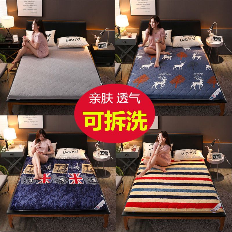 加厚床护垫榻榻米1.8m床褥防滑垫单双人学生宿舍0.9m可拆洗床垫