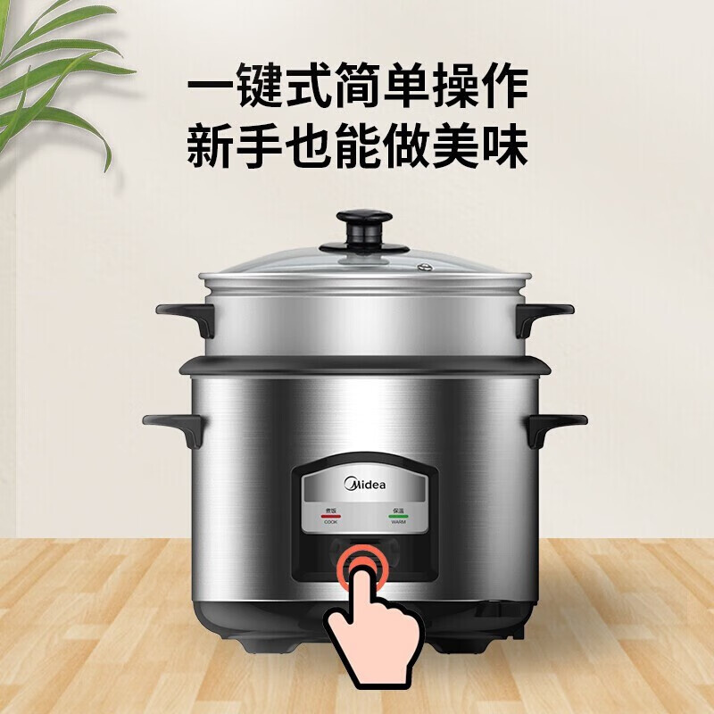 美的(Midea)MG-AFG5570 家用电饭煲5L升大容量电饭锅煮饭锅电饭锅高清大图