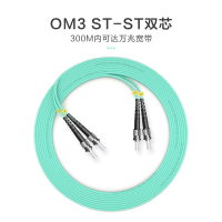 千天(QANTOP)光纤跳线 电信级光纤熔接收发器尾纤 光端机适用 ST-ST多模双芯OM3- QT-GXTX323