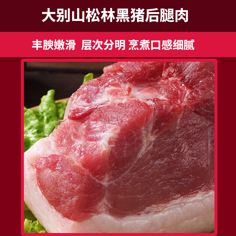 牧森甄冰鲜牛肉圈养熟制品炒菜礼盒装冷冻1克国产优质食材高清大图