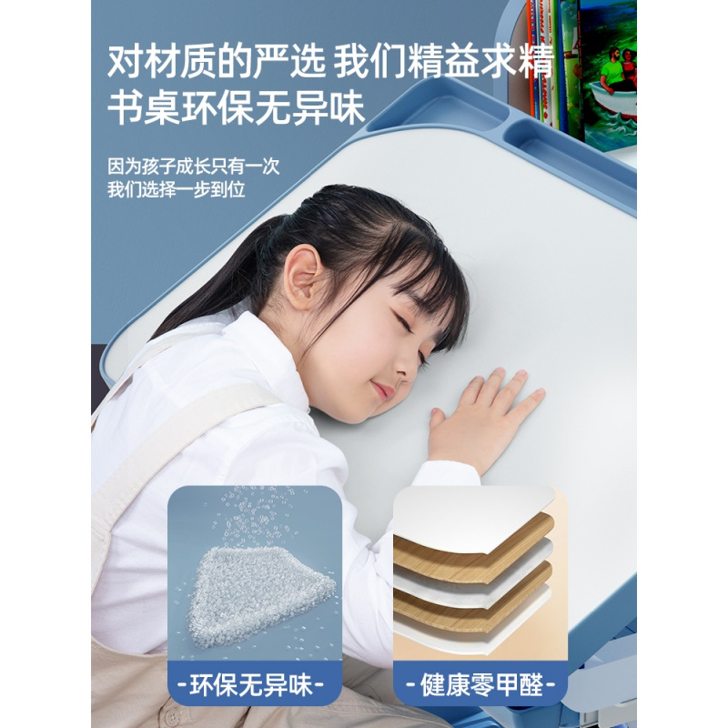 尋木匠学习桌书桌小写字桌椅套装简约课桌椅套可升降学习桌