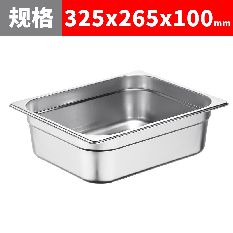 巨博(JOBO)304不锈钢份数盆 1/2规格65mm不含盖子高清大图
