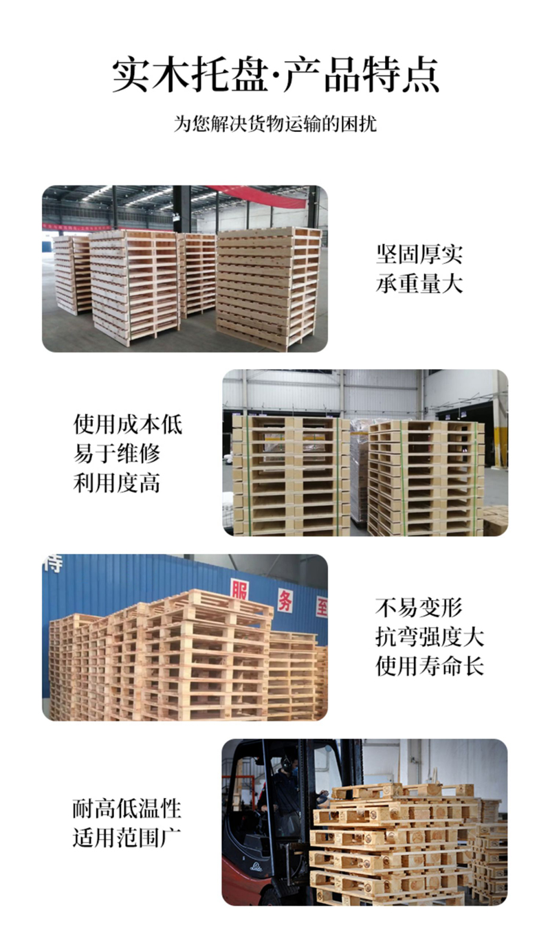 珂攸洋托盘木质置物架高清大图