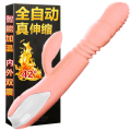 法娜拉女用全自动加温转珠伸缩震动棒女性系列情趣玩具学生舌舔AV振动棒女生自慰器阴蒂高潮女人插炮机仿真阳具跳蛋成人计生用品