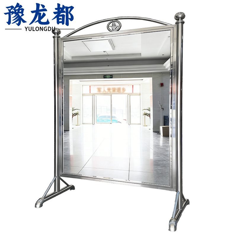 豫龙都仪容镜高清大图