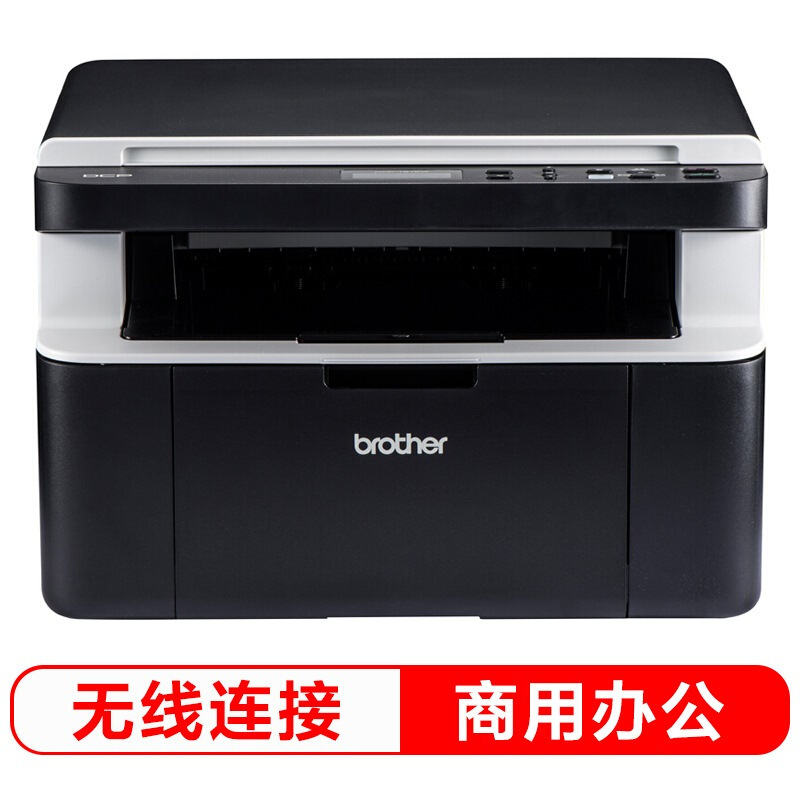 兄弟(brother) DCP1618W 黑白激光多功能一体机(打印、复印、扫描、无线网络)
