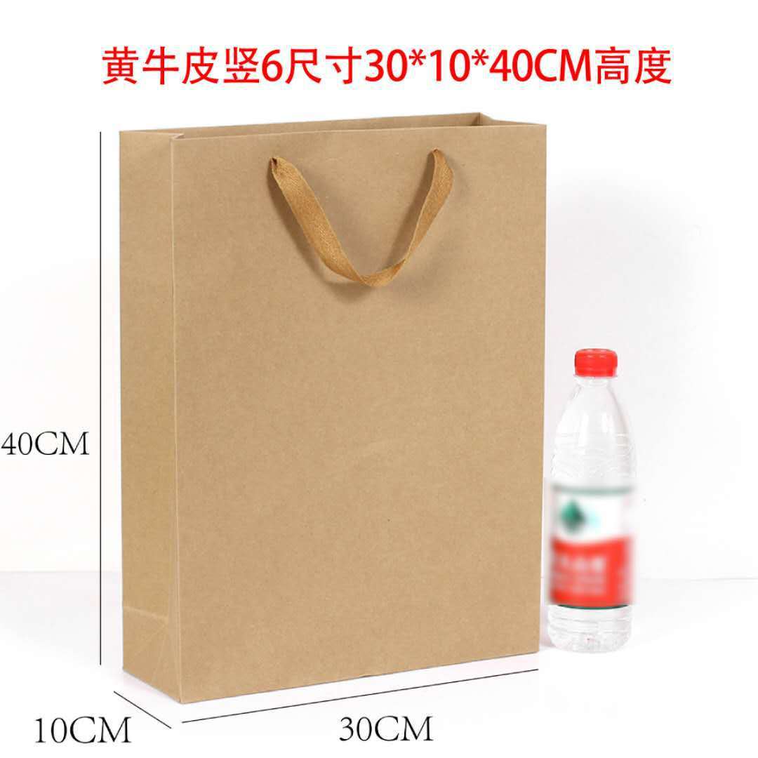 牛皮纸袋定制手提袋礼品袋 竖版-长30CM/高40CM/宽10CM/单只(100只起拍)