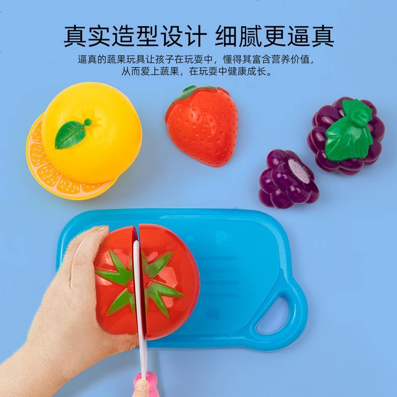 儿童过家家玩具厨房水果切切乐男孩女孩仿真切切看宝宝切蔬菜套装