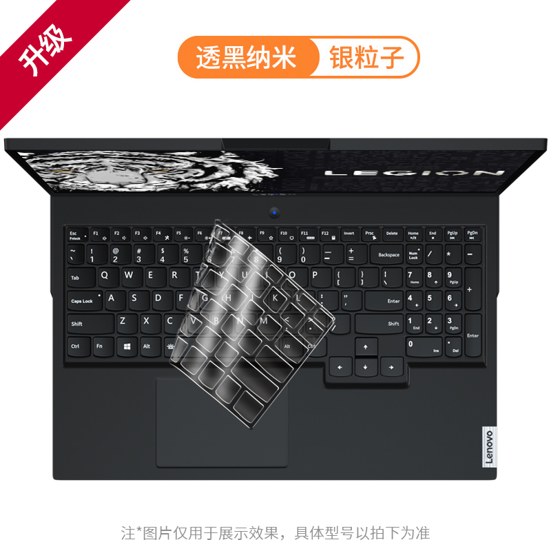适用2023新款联想R9000k小新air14键盘膜pro16保护套笔记本GeekPro G5000电脑防尘罩y9000 升级【银粒子】透黑纳米超薄 拯救者R7000P/R7000【2020/2021/2022