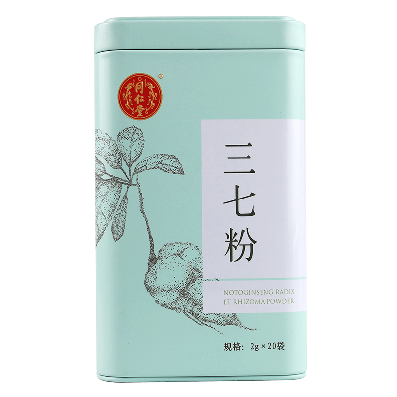 同仁堂 三七粉 2g*20袋止血消肿止痛外伤出血活血正品旗舰店文山