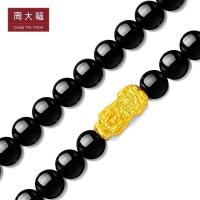 周大福财字“八方来财”貔貅足金金玉髓手链/手串R22868定价