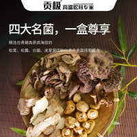 贡极干货野生松茸松露白菌虎掌菌山珍菌菇干货礼盒120g*1盒