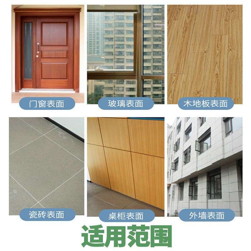 物物洁乳胶漆清洁剂 装修去污开荒保洁新房瓷砖工具温和清除清洗1瓶装