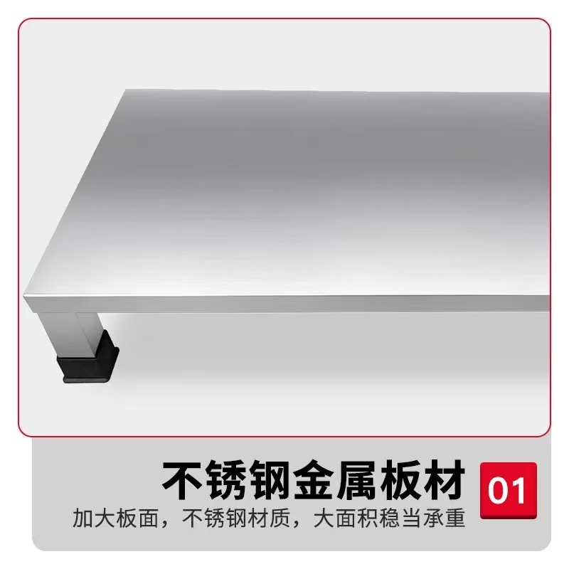 合穗 切菜机垫高平台 HS-DGPT-001 1700*900*150mm 张高清大图