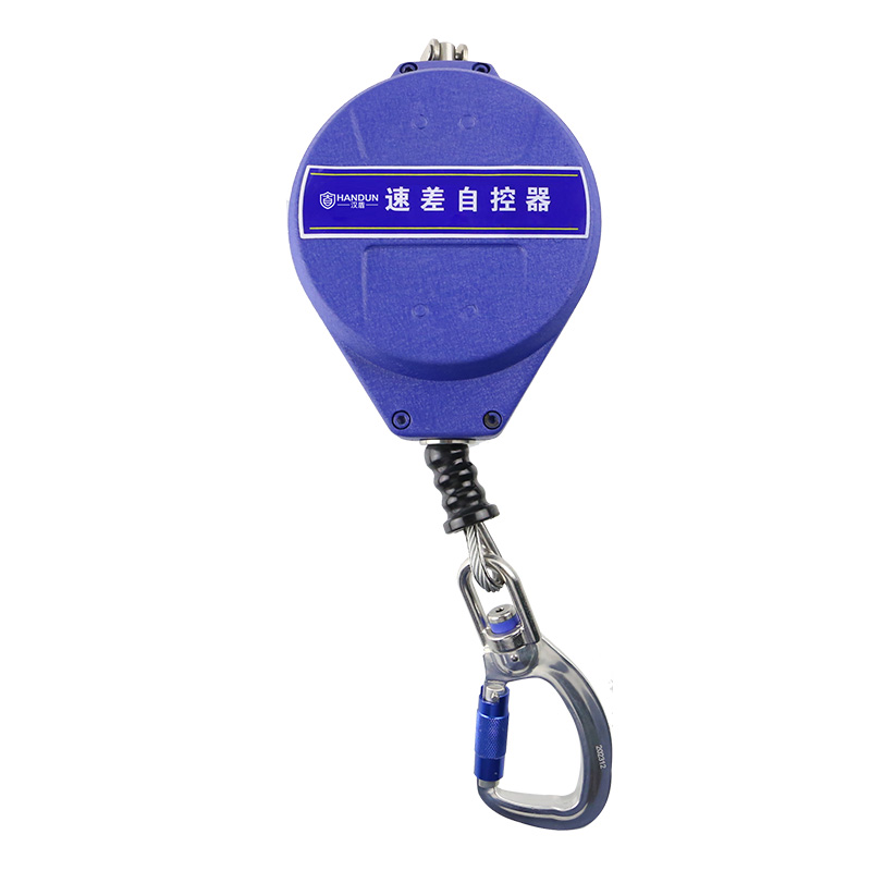 汉盾 坠落制动器 HD-M-ZL G-20B 铝合金外壳,20米不锈钢钢缆;配有1个万向安全钩和1个万向抓钩 个