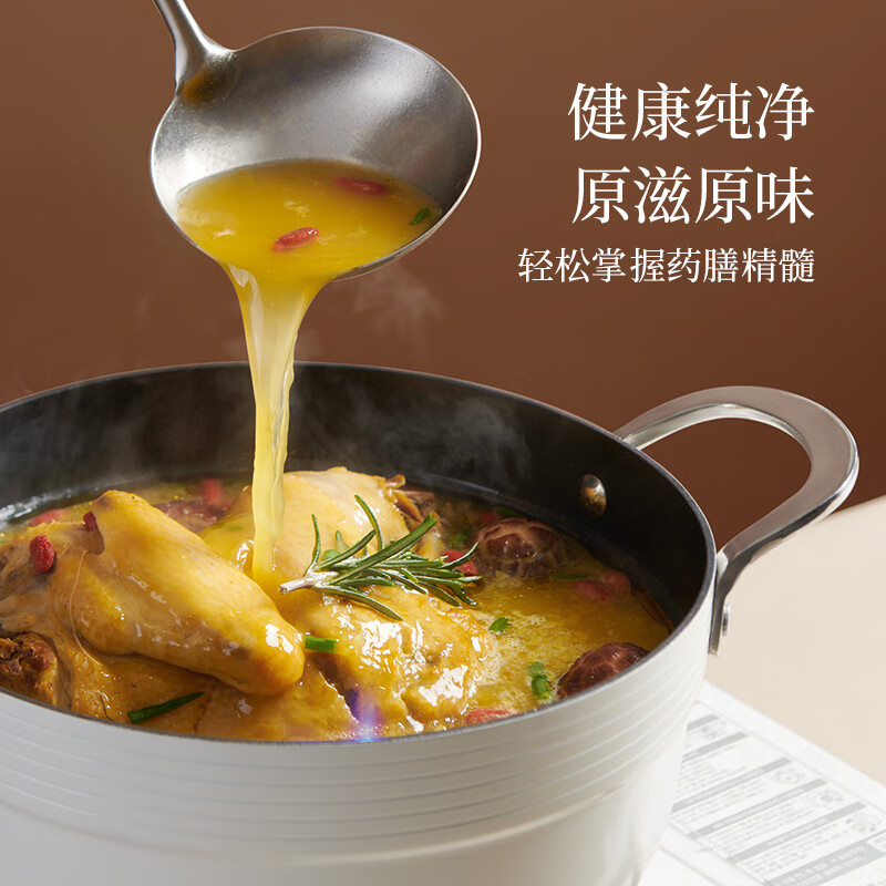 苏拉食光SalaTable 琴钛晶 不粘汤锅弦乐白24cm SL-TL24E1高清大图