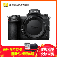 Nikon/尼康全画幅微单相机 Z6II (Z62)单机身2450万像素 4K高清视频 新品 Z6升级款