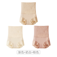 收腹内裤女2025新款强力收小肚子夏天薄款旗袍专用高腰提臀翘臀裤 肤1奶白1粉1 2XL150-170斤
