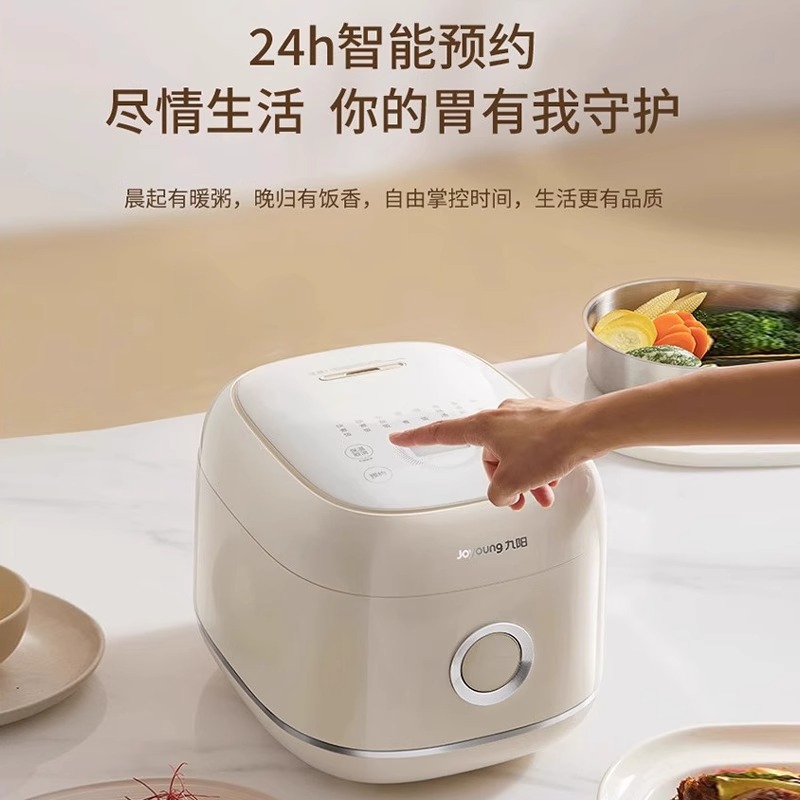 九阳电饭煲家用0涂层316L电饭锅多功能3L不锈钢球型胆不粘锅30N1S高清大图