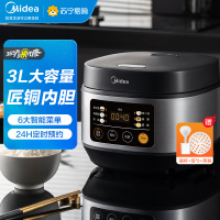 美的电饭煲家用电饭锅2一3人智能多功能小型厨房电器菜煮饭一体锅MB-FB30Q1-406K