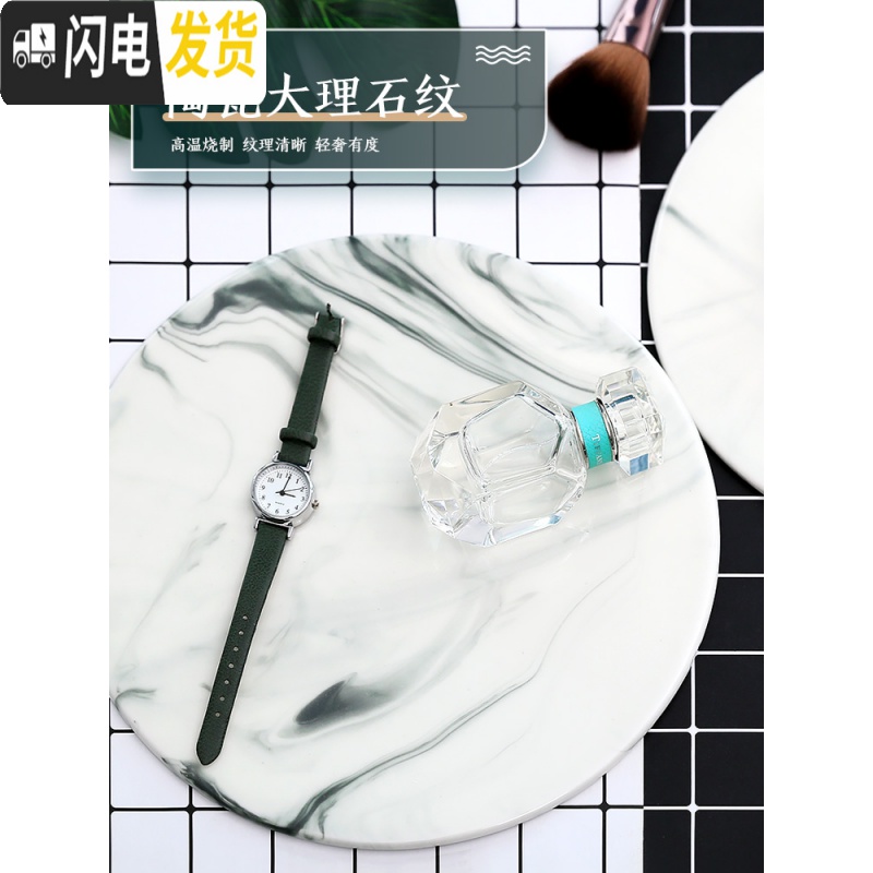 三维工匠网红旋转化妆品收纳盒口红护肤品香水桌面梳妆台卫生间浴室置物架高清大图