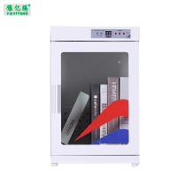 豫亿腾 36L电子控制图书档案消毒柜,档案柜，器械柜，钢制文件柜，更衣柜，办公抽屉铁皮柜，资料柜