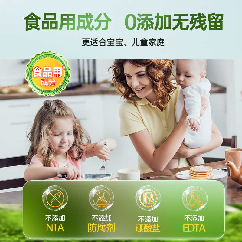 平衡点超洁净味洗碗粉1kg洗碗机专用除菌去重油去顽渍