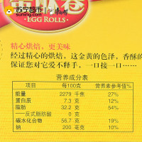 康师傅 蛋酥卷 牛奶特浓味108g/盒 休闲零食小吃蛋卷