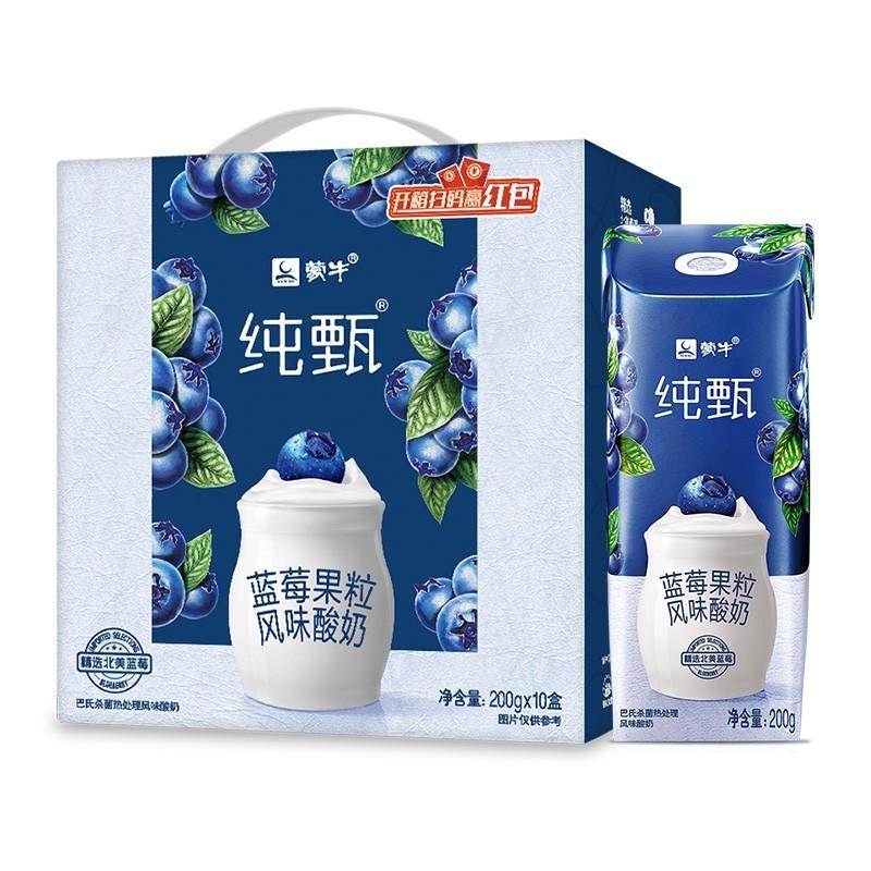 蒙牛(MENGNIU) 纯甄蓝莓果粒风味酸奶康美笑脸包200g×10包(20箱)