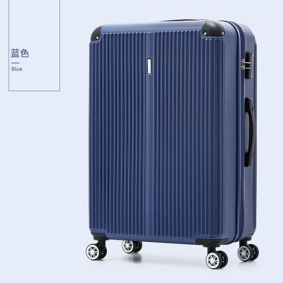 爱华仕时尚行李箱男女拉杆箱20寸登机旅行箱24寸密码箱大容量 6623 深蓝色 28寸