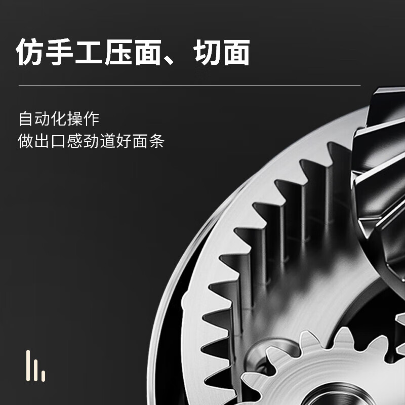 意黛斯(YIDAISI) 压面机商用 揉面机 拉面刀削面 食堂饺子皮馄饨皮机面条机 YDS-BMYMJN-D(面刀两把)高清大图