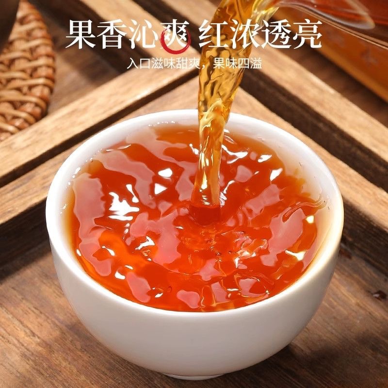 送礼袋装柠檬红茶水果茶云南古树滇红茶花果茶清香小柠红柠檬红茶高清大图