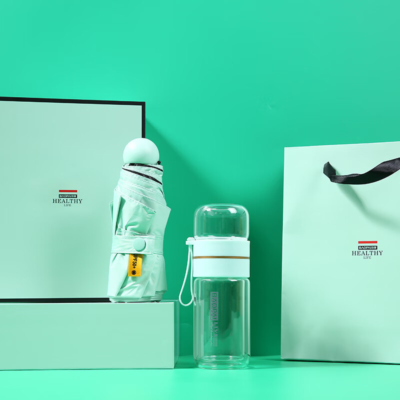 豹牌 BP-T7玻璃杯套装 手持小风扇玻璃杯雨伞保温杯笔记本